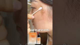 Vitamin C Serum For Dark Spots Pigmentation Wrinkles Uneven SkinTone Daily Skincare Routine [upl. by Eillime225]