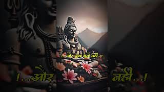 Din hai to ratri aaegi  Prem se bolo har har Mahadev [upl. by Eleda]