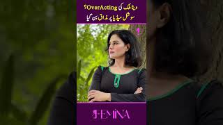 Veena Malik Ki Overacting Social Media Par Mazaq Ban Gaya [upl. by Aihsot110]