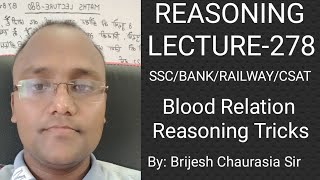 blood relation reasoning tricksblood relation reasoningblood relation tricksby brijesh sir [upl. by Doownil]