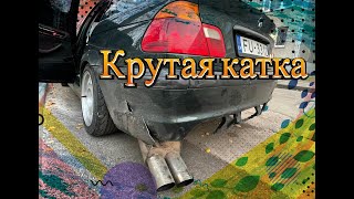 реализовал свою мечту на этот год катка на трассе slapjā ragana BMW e46 дрифт kiss the wall [upl. by Sturrock]