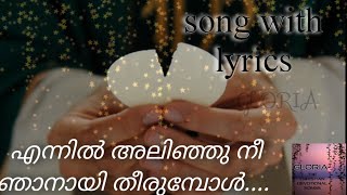 Pranan Povolam  Malayalam Christian Song  Dr Agnes Jain Rose  Stebilin lal SB  ℗ ♪ © [upl. by Noid266]