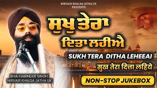 ਸੁਖੁ ਤੇਰਾ ਦਿਤਾ ਲਹੀਐ  Sukh Tera Ditha Leheeai  सुख तेरा दित्ता लहिये  NON STOP  Juke Box  NKJ [upl. by Wetzel793]