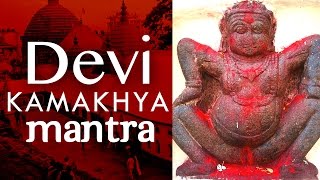 Kamakhya Devi Beej Mantra 108 Times  kamakhya devi mantra  Vashikaran Mantra  Durga Devi mantra [upl. by Nelehyram]