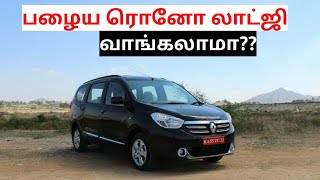 Renault lodgy used car buying in seconds spares and service cost detailed review in tamil [upl. by Hollington103]