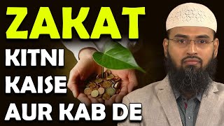 Zakat Kitni Kaise Aur Kab Nikaalna Hai By AdvFaizSyedOfficial [upl. by Saxen]