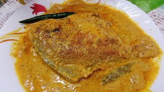 পমফ্রেট মাছের সর্ষে পোস্ত ঝাল রেসিপি। Pomfret macher shorshe posto jhal । [upl. by Montgomery496]