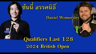 ซันนี่ อรรคนิธิ์ Vs Daniel Womersley  2024 British Open  Qualifiers Last 128 [upl. by Blinni]