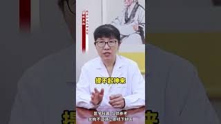 血脂长期偏高，告诉你一个好办法，不要再乱吃药了！ [upl. by Auahsoj]