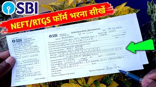 rtgs kaise karte hai  rtgs form filling sbi  sbi rtgs form fill  sbi neft form filling  rtgs sbi [upl. by Urania540]