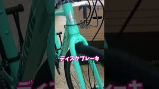 2022 Bianchi CSport 3 Hybrid Bike  Walkaround Tour at Bicycles Quilicot Boutique Laval [upl. by Skeie]