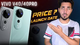 Vivo V40 amp V40 Pro Exact Price 🔥 [upl. by Eelirol]