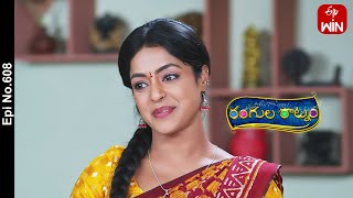 Rangula Ratnam  26th October 2023  Full Episode No 608  ETV Telugu [upl. by Jobe]