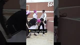 البزنس البزنس2 😂😂عامرمنير وليدالبحيحمحمدناصر البزنس ٢ [upl. by Lange]