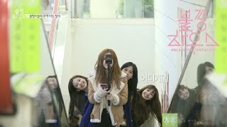 BLACKPINK  ‘블핑하우스 BLACKPINK HOUSE’ EP82 [upl. by Tade]