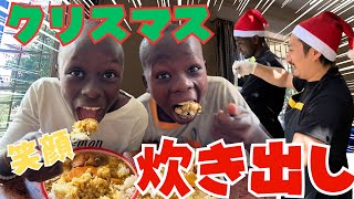 ケニアでクリスマス炊き出しをしたら満腹で笑顔満開【児童養護施設】 [upl. by Clarisse452]