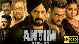 Antim Full Movie 1080p HD Facts  Salman Khan Aayush Sharma Mahima Makwana  Antim The Final Truth [upl. by Milissa]