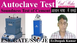 How to determine Autoclave Test of Cement  Autoclave Test for Soundness of Cement Autoclave Method [upl. by Nollad]