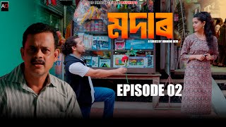 Modar  EPISODE 2  Junmoni Devi  Arun Hazarika  Ajan  Prince  Priyanka   Assamese Web Series [upl. by Notgnilra]