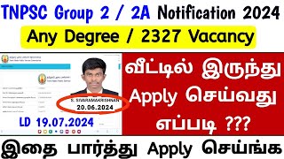 how to apply tnpsc group 2 exam online 2024  tnpsc group 2 2a apply video  how to apply video [upl. by Tim]