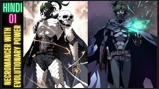 Necromancer with Evolutionary Power 1 Explained in Hindi manga manhwa anime [upl. by Riley233]