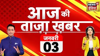 🔴Aaj Ki Taaja Khabar LIVE Truck Driver Strike Live News  Pm modi live Shivaj Singh Chouhan  Hindi [upl. by Htyderem]