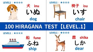 【HIRAGANA】100 HIRAGANA READING TEST  ALL LEVEL1｜Japanese Hiragana Quiz [upl. by Augustin349]