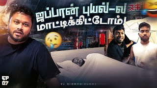 ஜில்லுனு காத்து ஜன்னல சாத்து 🥶  Japan Series Ep7  Vj Siddhu Vlogs [upl. by Kcirredal]