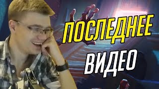 Gnumme Последнее видео [upl. by Artimid]