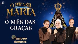 Terço do Combate — O MÊS DAS GRAÇAS 0805 [upl. by Anallese737]