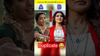 Rashmika Mandana और Samantha की Duplicate 😂  New South Indian Movie Dubbed in Hindi 2023 [upl. by Anan470]