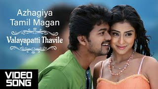 Valayapatti Thavile 4K Video Song  Azhagiya Tamil Magan Movie Songs  Vijay  Shriya  AR Rahman [upl. by Antrim]