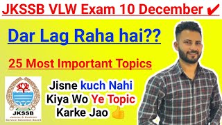 JKSSB VlW Exam 10 December ✔ 25 Most Important Topics for Everyone 🏹🏹 Dont Skip ❌❌ [upl. by Berard]