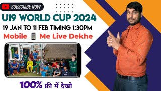 U19 World Cup Live 2024  U19 World Cup Live Kaise Dekhe 2024  How To Watch Live U19 World Cup 2024 [upl. by Dwan781]