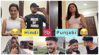 Hindi vs punjabi Challenge 😂  first Hindi Vlog   Ankush Thakur [upl. by Enimisaj258]