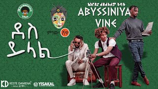 Ethiopian Music  Abyssiniya Vine Des Yilal ደስ ይላል  New Ethiopian Music 2021Official Video [upl. by Aissela610]