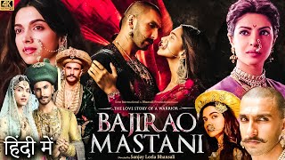 Bajirao Mastani  Superhit Best Scenes  Ranveer Singh Deepika Padukone amp Priyanka Chopra [upl. by Atiuqad214]