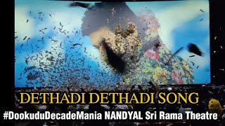 DETHADI DETHADI SONG RESPONSE IN THEATER  DOOKUDU DECADE MANIA  SRI RAMA THEATRE  maheshbabu [upl. by Yajeet43]