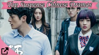 Top 20 Suspense Chinese Dramas 2017 All The Time [upl. by Lehacim887]