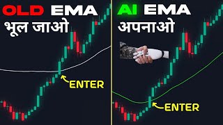 Most Accurate AI EMA Indicator on Tradingview  Hidden Gem Indicator on trading view [upl. by Ikcaj]