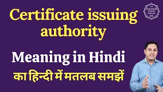 Certificate issuing authority meaning in Hindi  Certificate issuing authority ka matlab kya hota h [upl. by Pegma]