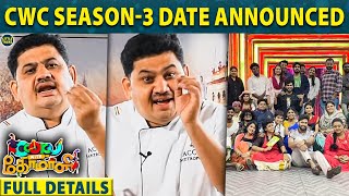 Cook with Comali Season 3 Telecast Date Announced  quotVera மாதிரி இருக்கப்போகுதுquot  Venkatesh Bhatt [upl. by Fabiolas]