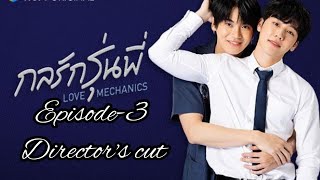 Love Mechanics epi3 directors cut 12amp22 I love it❤️❤️ lovemechanics yinwar wetv [upl. by Tallou]