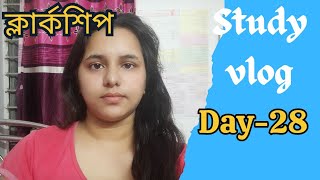 ক্লার্কশিপ study vlog day 28  wbcs aspirant  wbpsc clerkship  Miscellaneous [upl. by Aikemat]