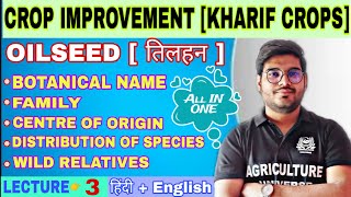 kharif oilseed information  crop improvement kharif crops bsc ag 5th semester by Mayank Tripathi [upl. by Assel450]