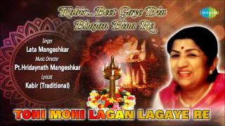 Tohi Mohi Lagan Lagaye Re  Hindi Movie Devotional Song  Lata Mangeshkar [upl. by Nnylcaj]