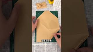 【Daoche】Origami envelope  小時候折過的相思葉信封，你還記得嗎？ shorts shortvideo [upl. by Sesilu]