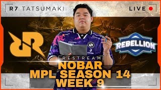 MATCH PENUTUPAN RRQ VS RBL  MPL SEASON 14 TOP UP DI R7STOREID [upl. by Fagan]