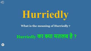 Hurriedly meaning in Hindi  Hurriedly ka kya matlab hota hai  daily use English words [upl. by Chancelor337]