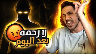 فيفا 23  العودة بلا رحمه  💪😡  FIFA 23 [upl. by Ricky713]